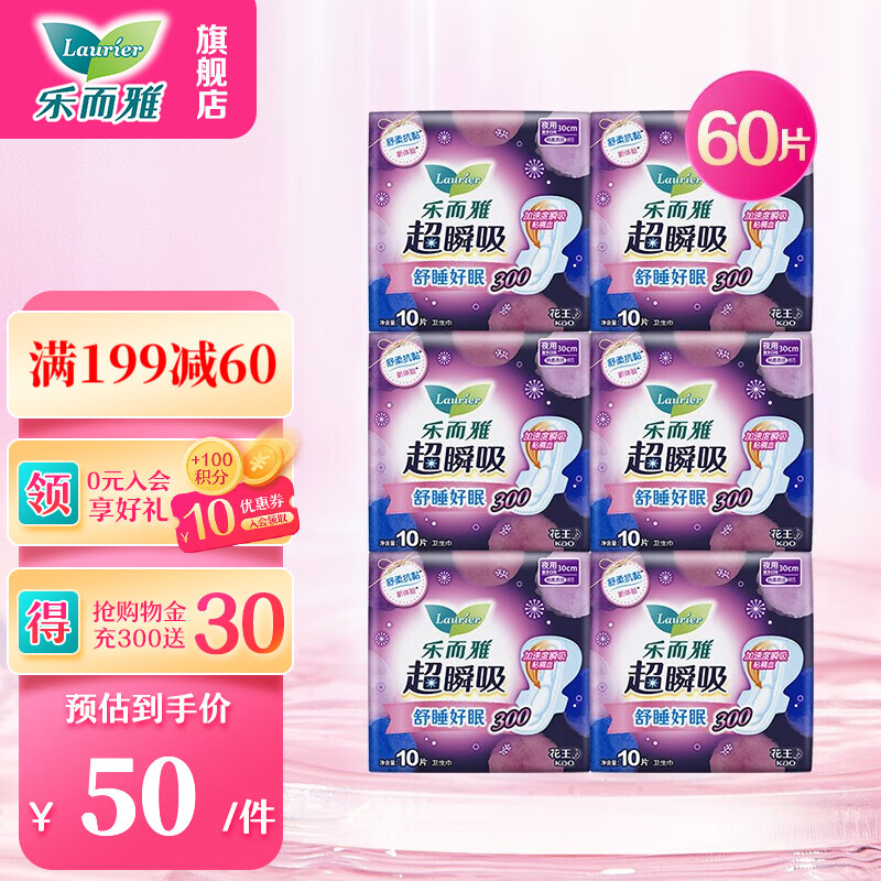 如何看女性护理套装商品历史价格|女性护理套装价格历史