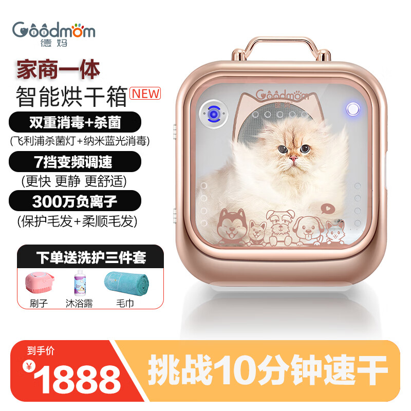 怎么查看京东美容电器以前的价格|美容电器价格走势图