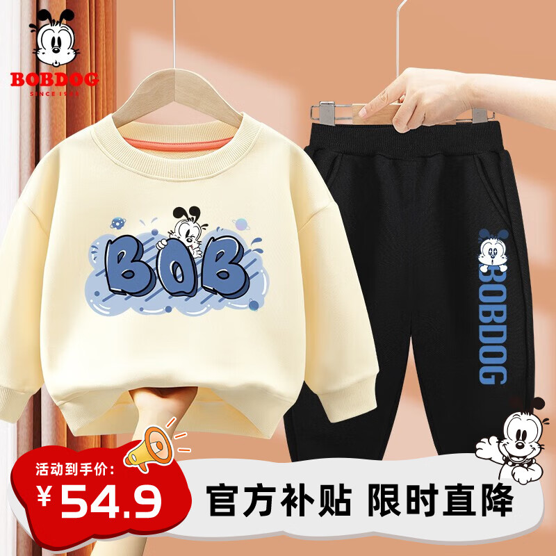 京东儿童套装历史价格查询在哪|儿童套装价格走势图