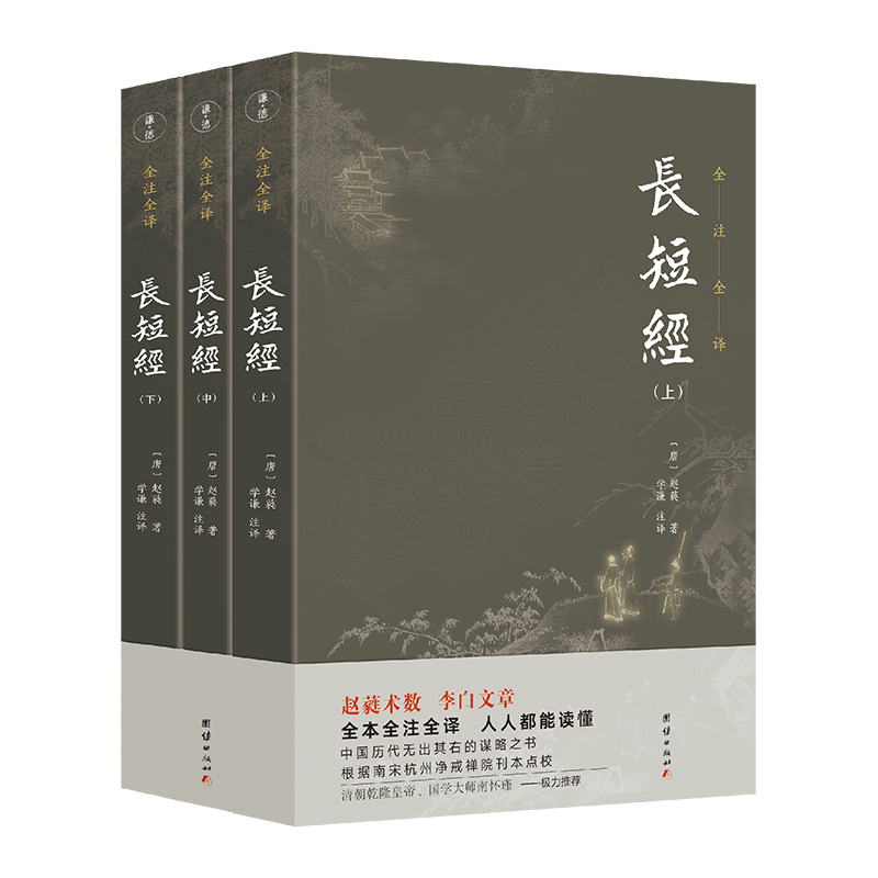 近期长短经价格走势及历史销量趋势分析