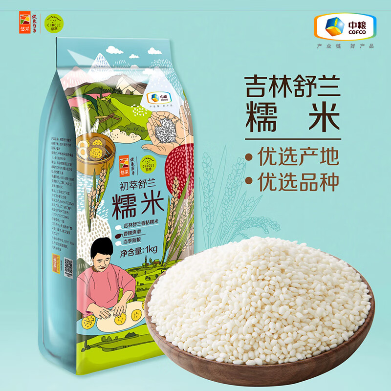 悠采中粮初萃 杂粮 五谷杂粮 粗粮 杂粮粥原料 多种谷物营养 舒兰糯米