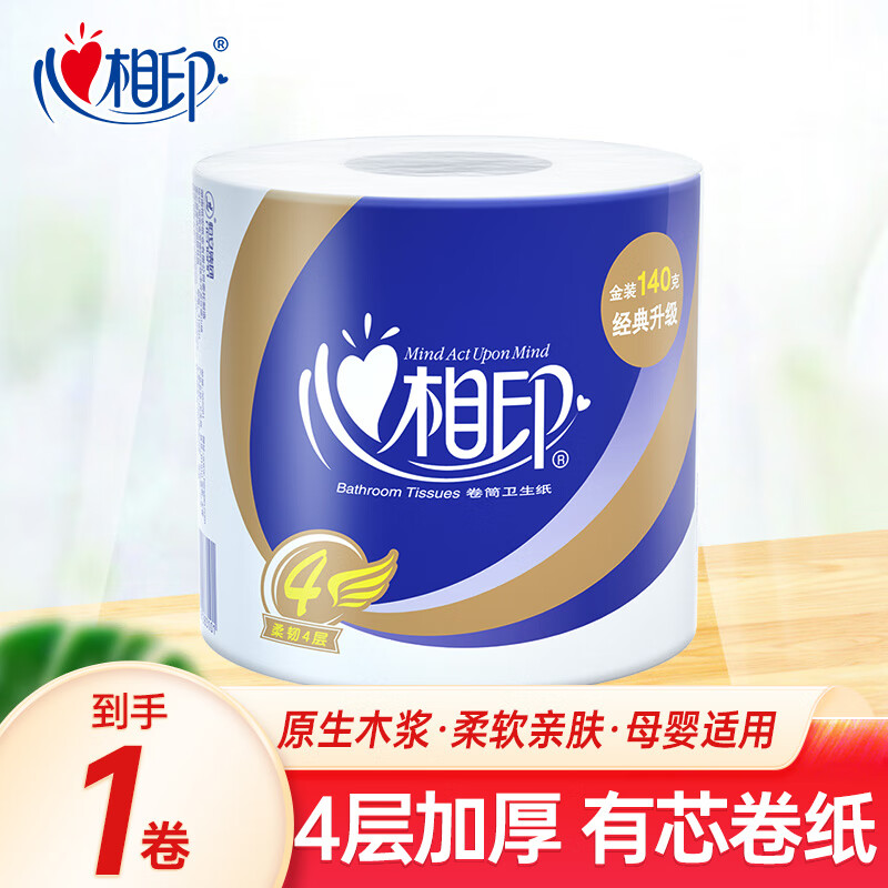 ����ӡ��ֽ����ֽ��Ͳֽ��о���ֳ�ֽ��ֽĸӤ���ü���ʵ��װ 4�� 140g*1��