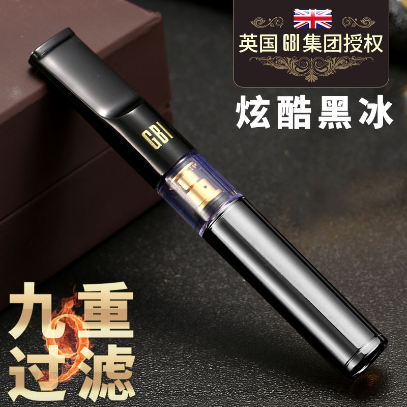 大船 烟嘴过滤器可清洗烟具七重过滤粗细两用循环型烟咀C99父亲节送礼 炫酷黑冰（粗细两用）