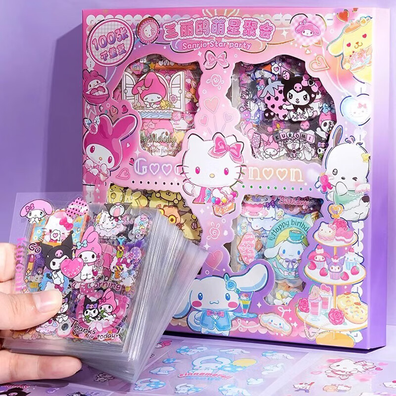 尚美贝贝手账贴纸三丽鸥儿童贴画男女孩玩具DIY手账本可爱贴纸【100张】