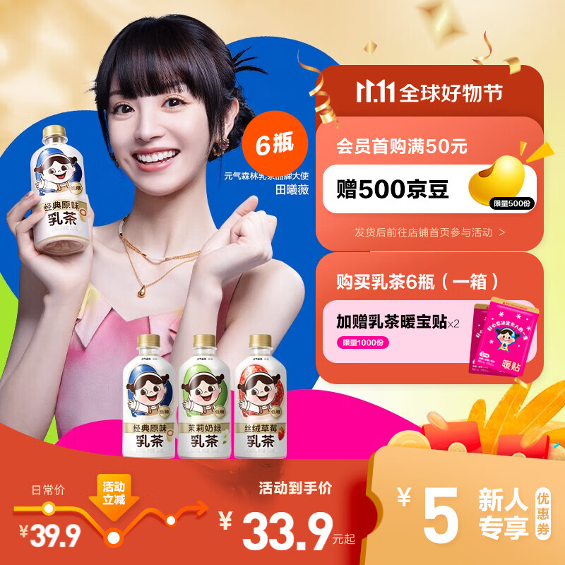 查饮料最低价格用什么软件|饮料价格走势图