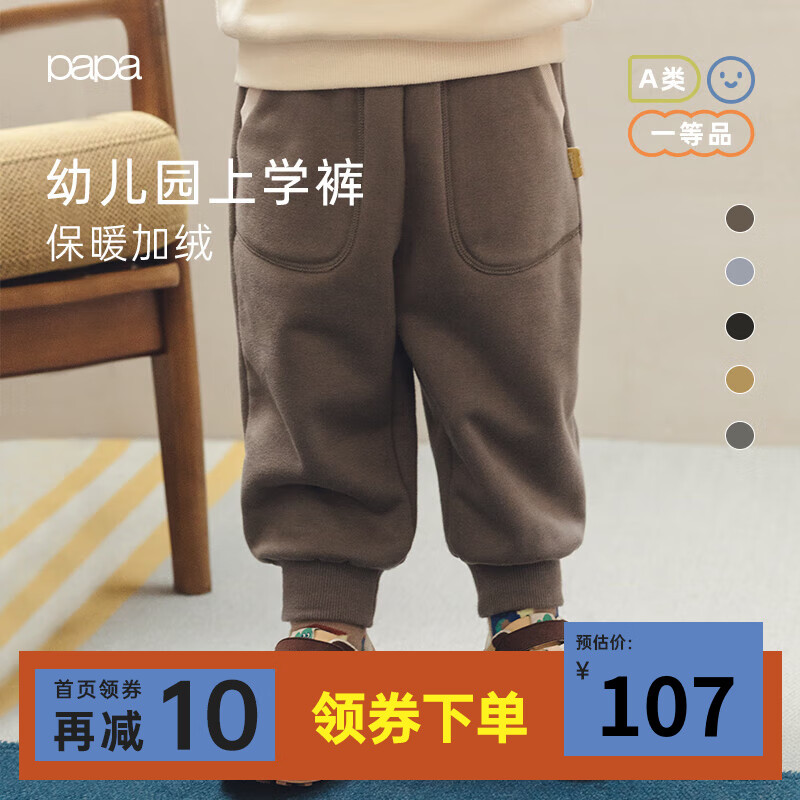 查裤子价格走势App|裤子价格比较