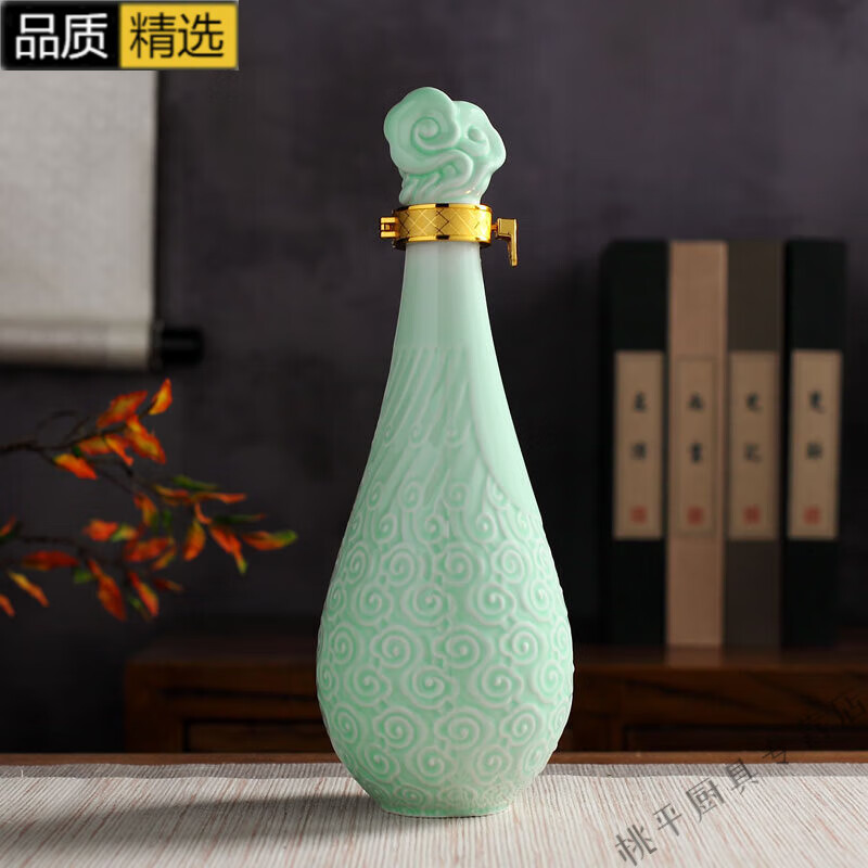 妙普乐2024高端酒瓶空瓶高档带包装带密码锁酒瓶陶瓷酒瓶空瓶斤装饰