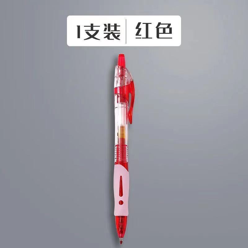晨光按动中性笔GP1163签字红蓝黑笔初中考试专用笔ins高颜值学生 红色 1支装