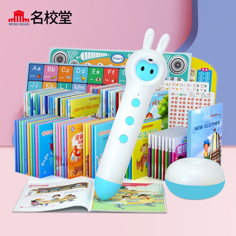 那个网站可以看早教启智历史价格|早教启智价格走势图