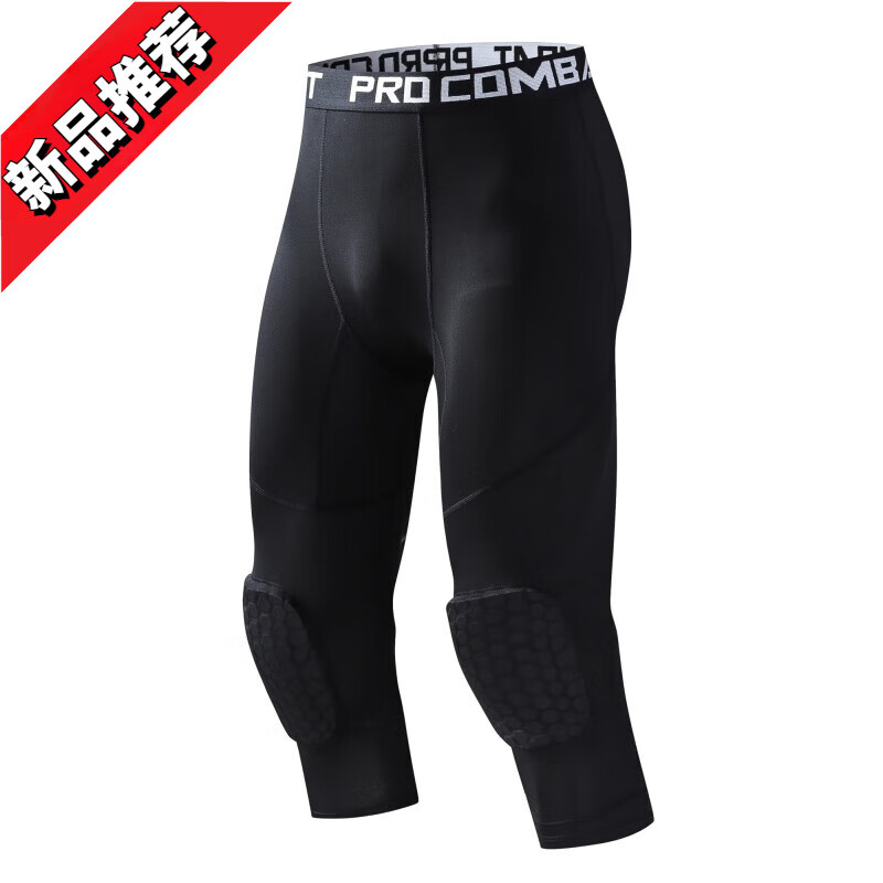 SMVP籃球緊身褲七分褲護(hù)膝一體訓(xùn)練裝備蜂窩防撞男打底褲襪帶護(hù)腿 黑色蜂窩護(hù)膝 2XL (180-185cm，190斤內(nèi))