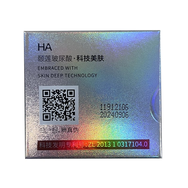 颐莲玻尿酸多重抗皱眼霜30g 保湿抗皱眼部