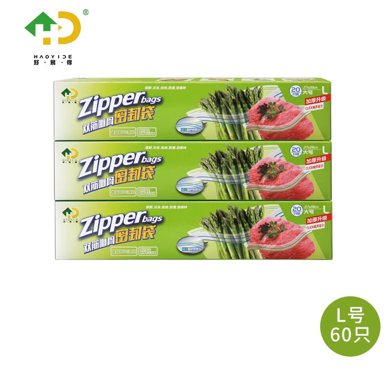 查看京东一次性用品历史价格|一次性用品价格历史