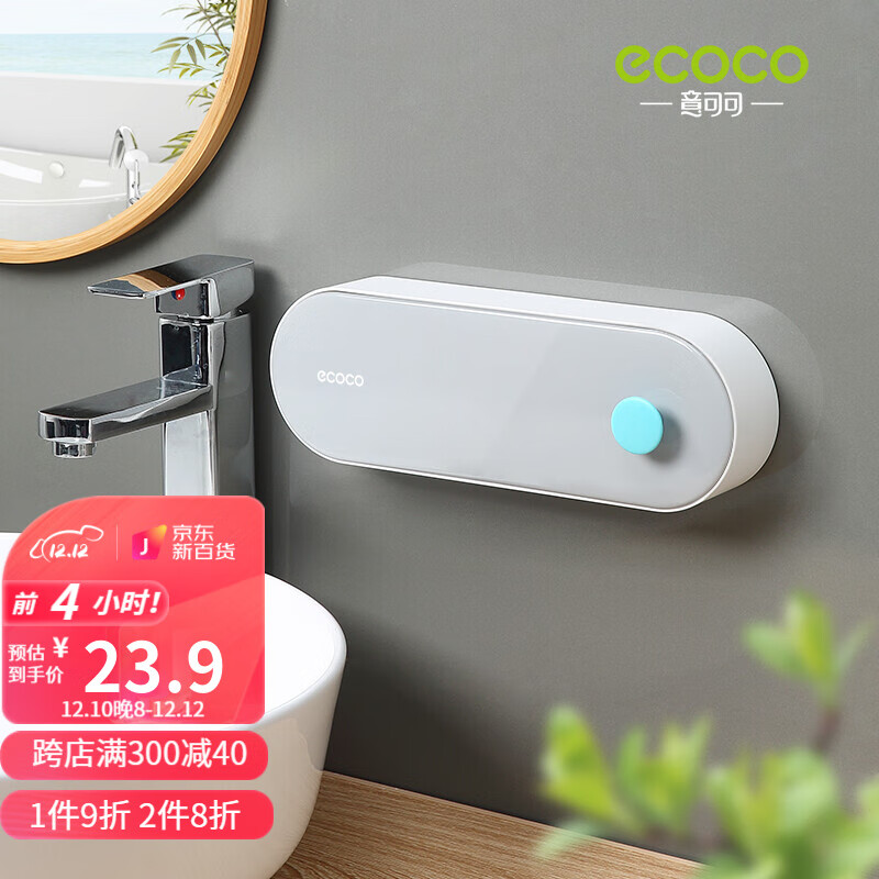 京东浴室用品如何查看历史价格|浴室用品价格比较