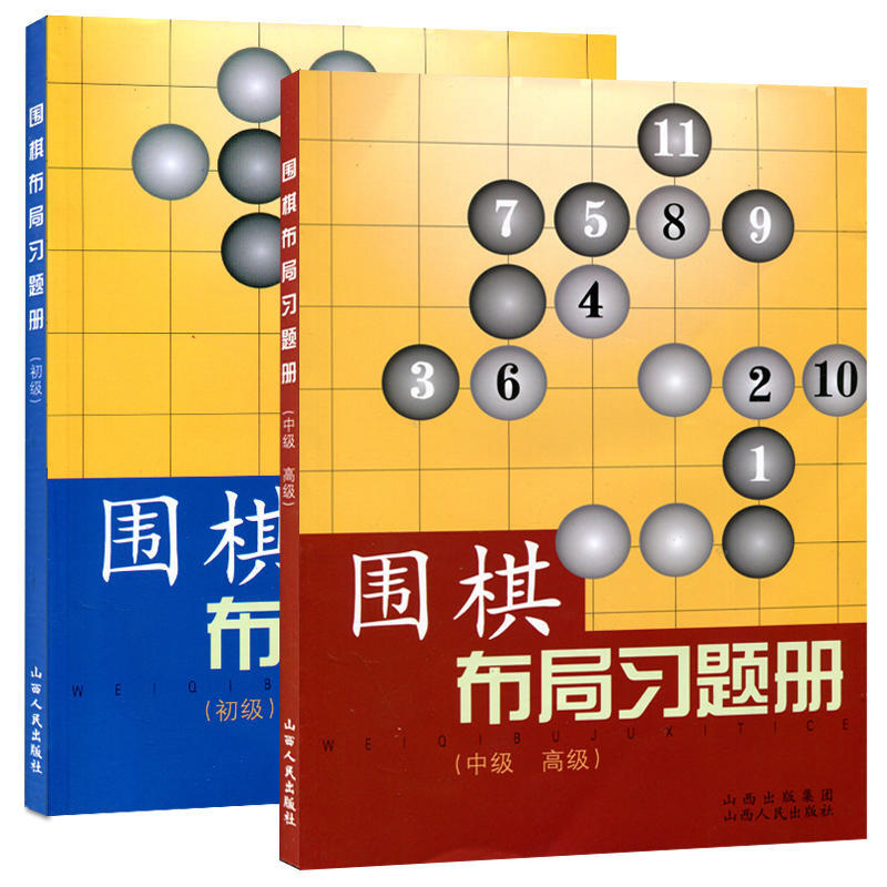 棋牌运动查历史价格|棋牌运动价格历史