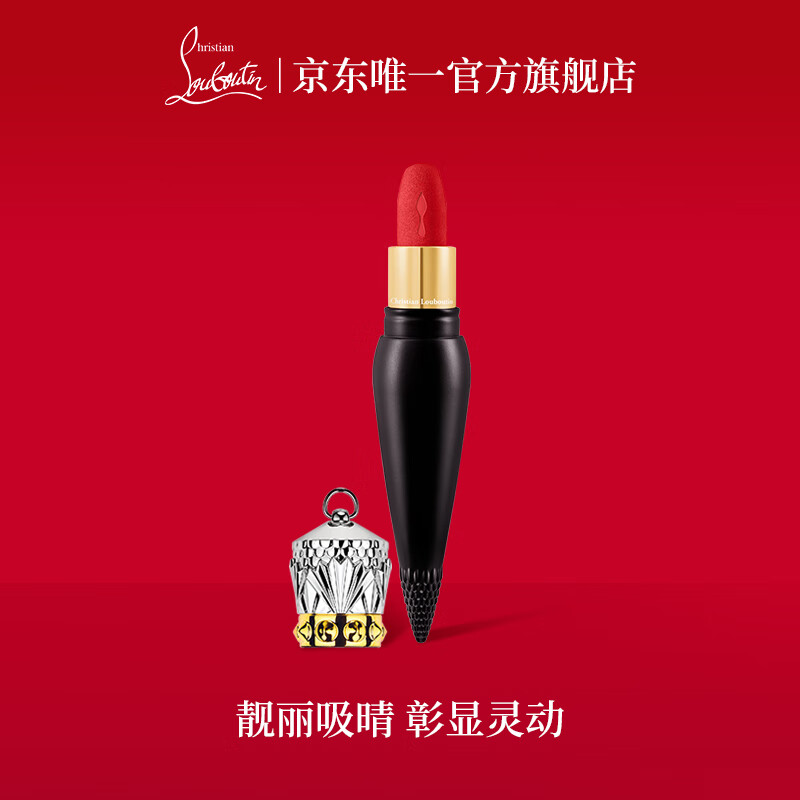 怎么看京东口红历史价格曲线|口红价格比较