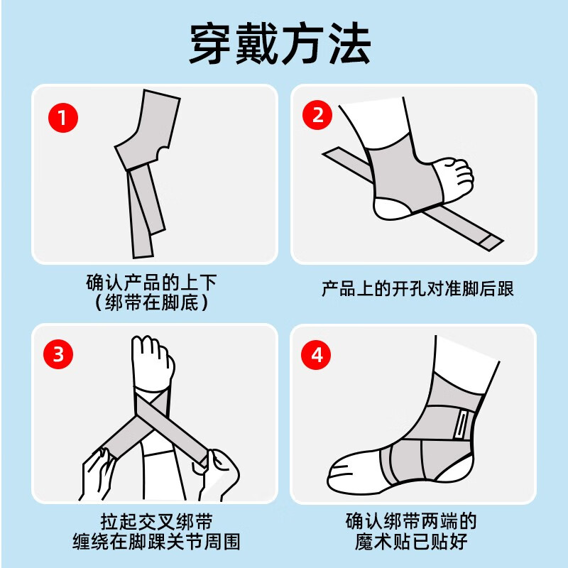 TEEIS德国护踝关节固定支具脚踝扭伤护具后医用专业防护保护套运动绷带 绷带双向加压护踝丨两只装 适合40-46脚码穿戴