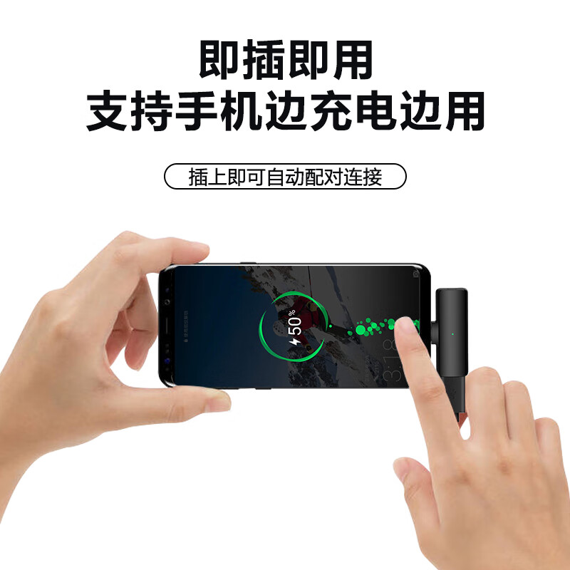 施索(SHISUO)无线麦克风领夹式主播直播专用录音设备收音麦器小蜜蜂户外采访抖音降噪短视频设备 一拖一【苹果+安卓-Type-c+电脑】三端通用 S16S