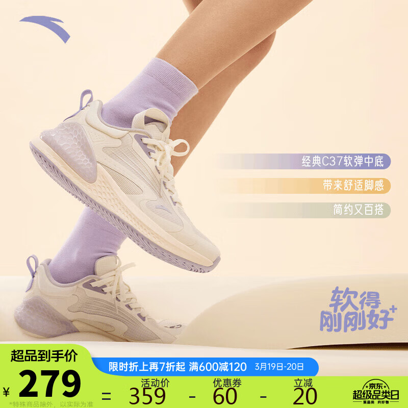 可叠万券京东运动鞋服超品日领2001030030100050元三档优惠券