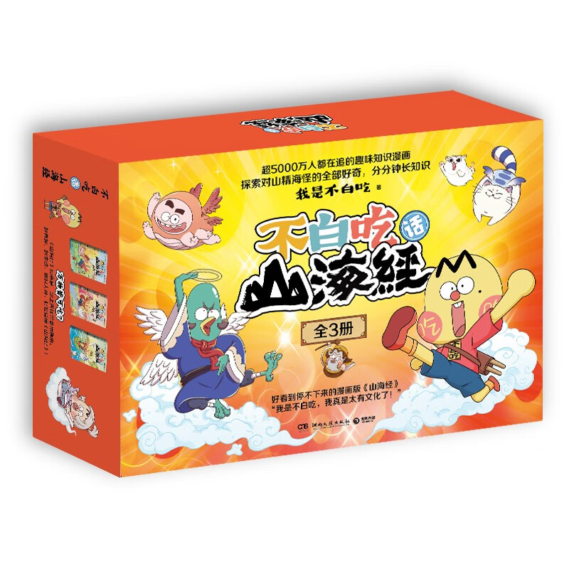 京东图书文具 2023-01-07 - 第30张  | 最新购物优惠券 京东图书文具 2023-01-07 - 第30张  | 最新购物优惠券