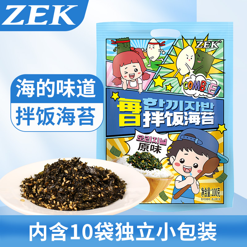 ZEK每日拌饭海苔 原味芝麻海苔碎饭团 儿童零食即食年货零食必备100g