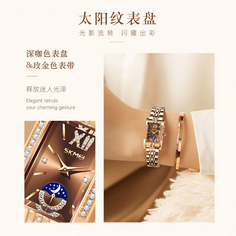 时刻美方形女士钢带气质时尚百搭手表镶钻防水腕表实心钢带蝴蝶扣7092 玫金壳棕面