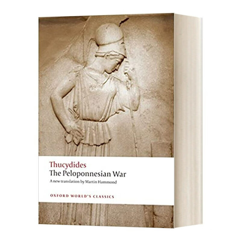 牛津世界经典系列 伯罗奔尼撒战争 the peloponnesian war  英文原版