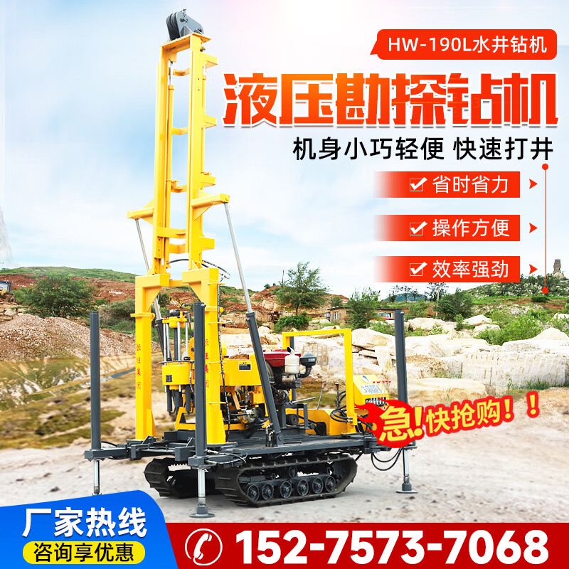 hw打井机小型民用打井设备打井神器钻井机 打井设备100米钻井机全套