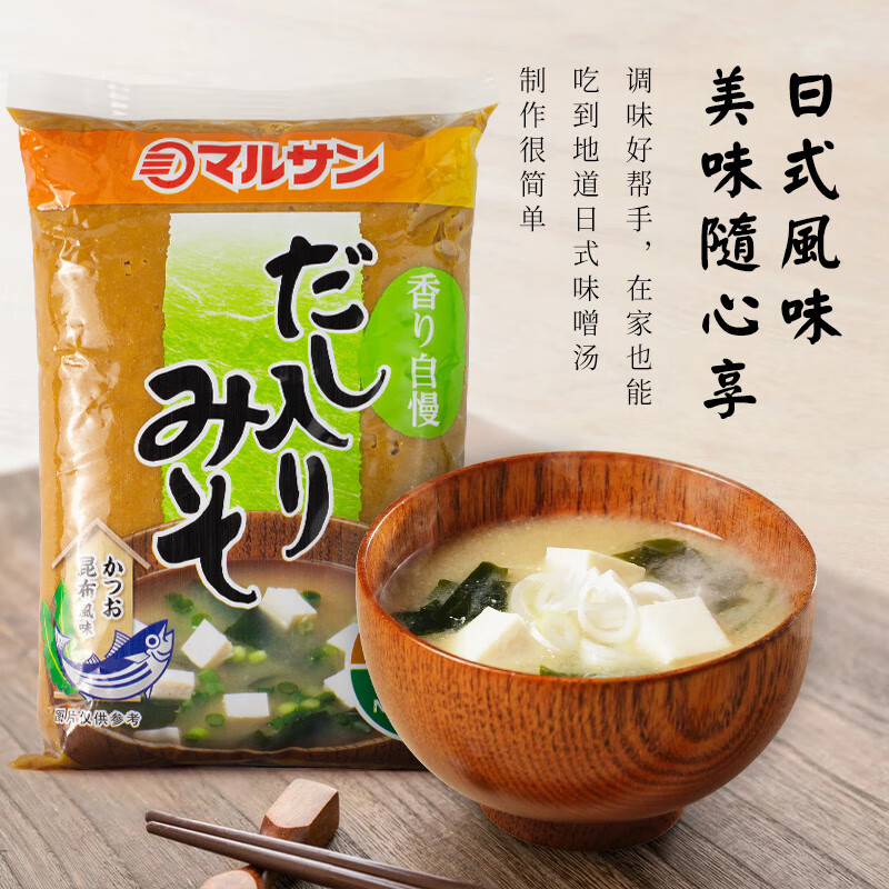 禾澹增酱日本味噌汤大酱汤黄豆酱日式昆布汤料 丸三味增1kg