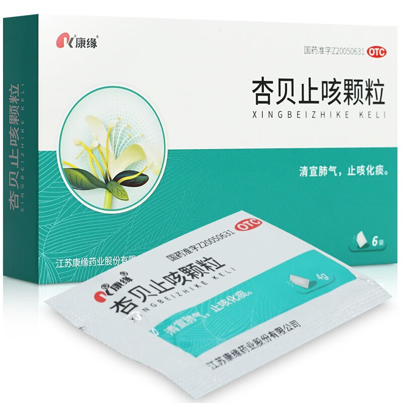 康缘 杏贝止咳颗粒 4g*6袋/盒 清宣肺气 止咳化痰发热  康缘 杏贝止咳
