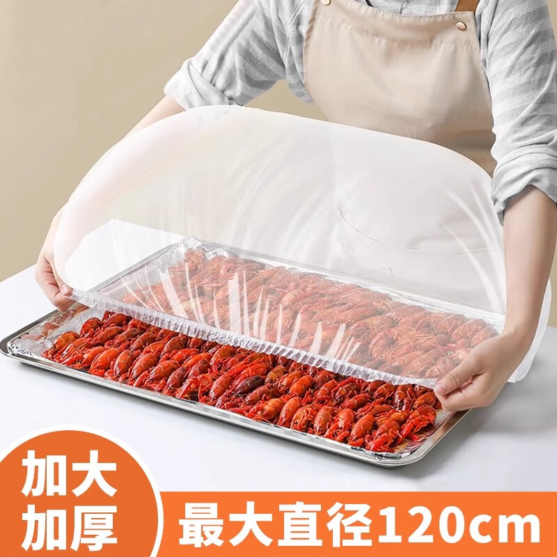 家の物语（KATEI STORY）日本一次性保鲜膜罩食品级保鲜罩加大加厚一次性碗套保险套膜菜罩 食品级保鲜膜套大号（ 50只 ）