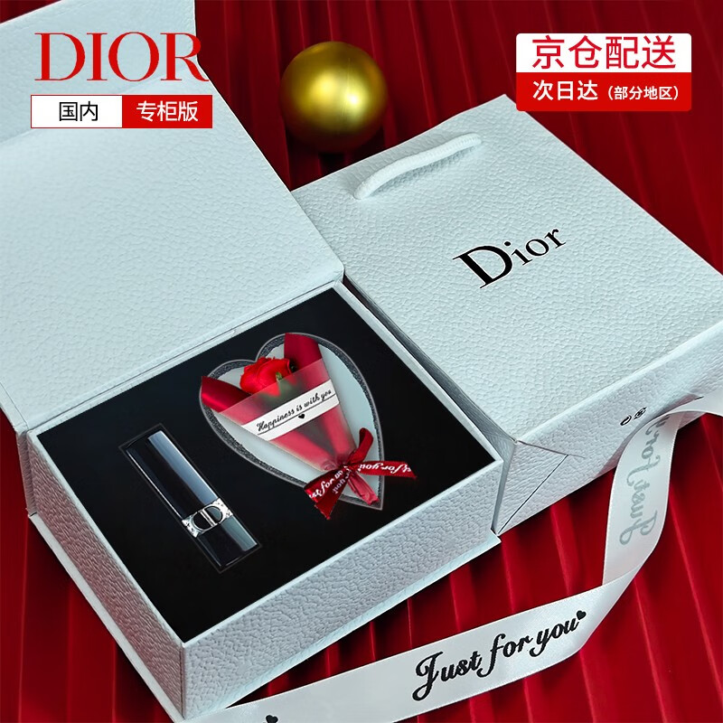 DIOR迪奥口红999哑光720化妆品口红香水礼盒生日礼物女送女友老婆 【人气必入】999哑光 传奇正红