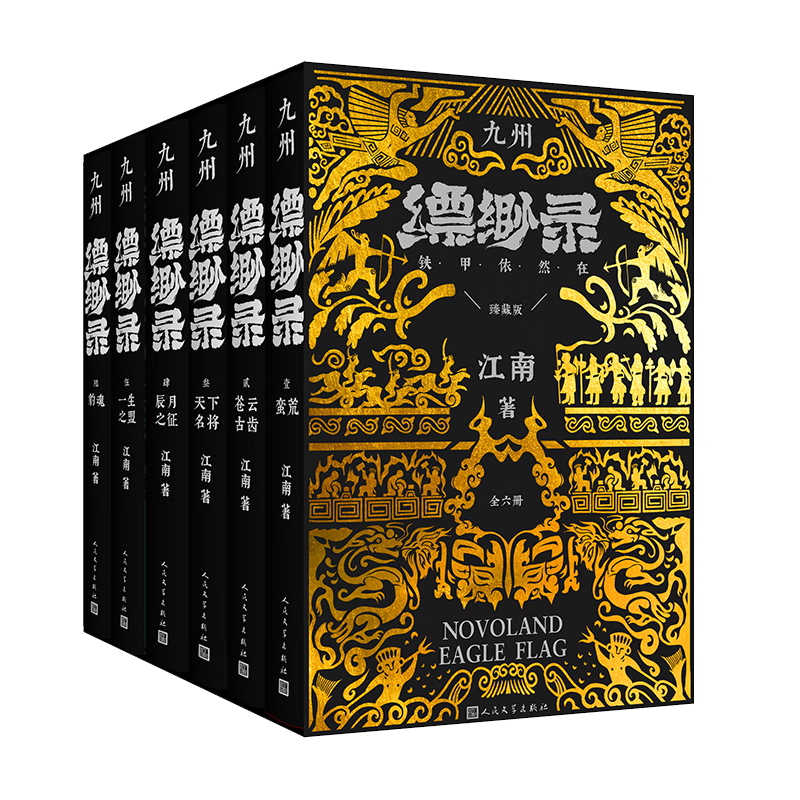 �����ɸ껭��+�廭��+�ױ�ӡǩ+������ֽ���������¼ �����ذ�ȫ��6�� ����С˵