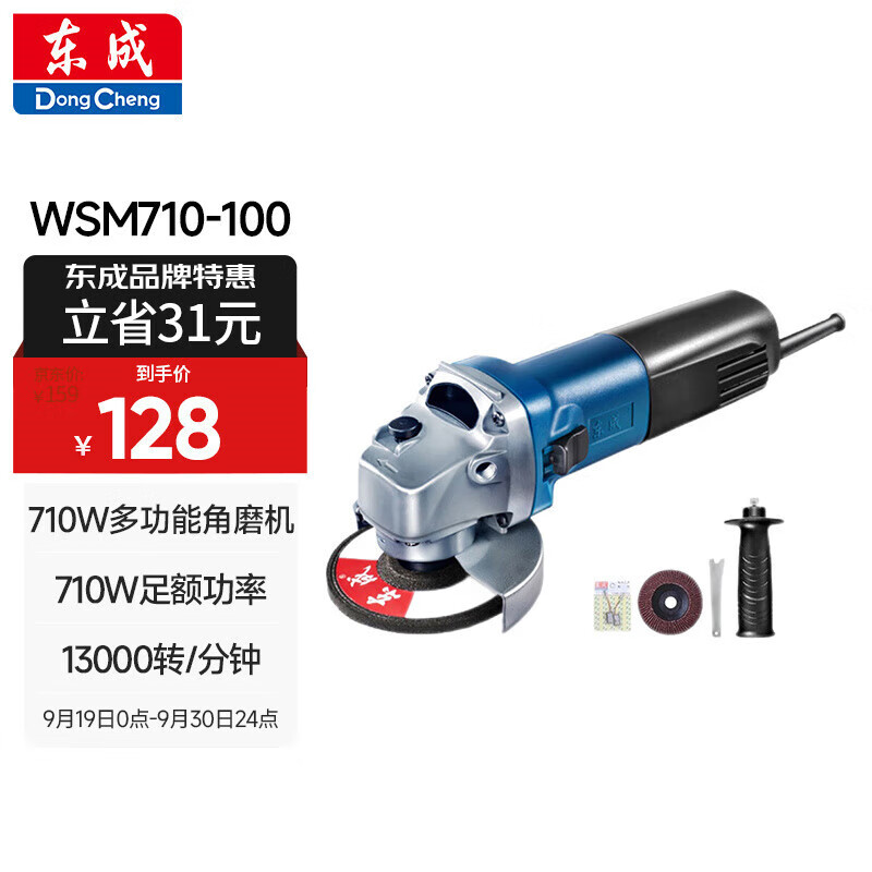 ɽĥWSM710-100ĥĥĥи綯