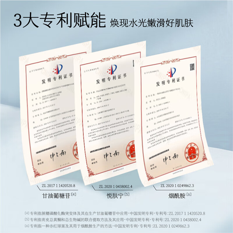 半亩花田神经酰胺水乳套装护肤品补水保湿修护舒缓肌肤男女生学生党化妆品 【3件套】爽肤水+修护乳+霜