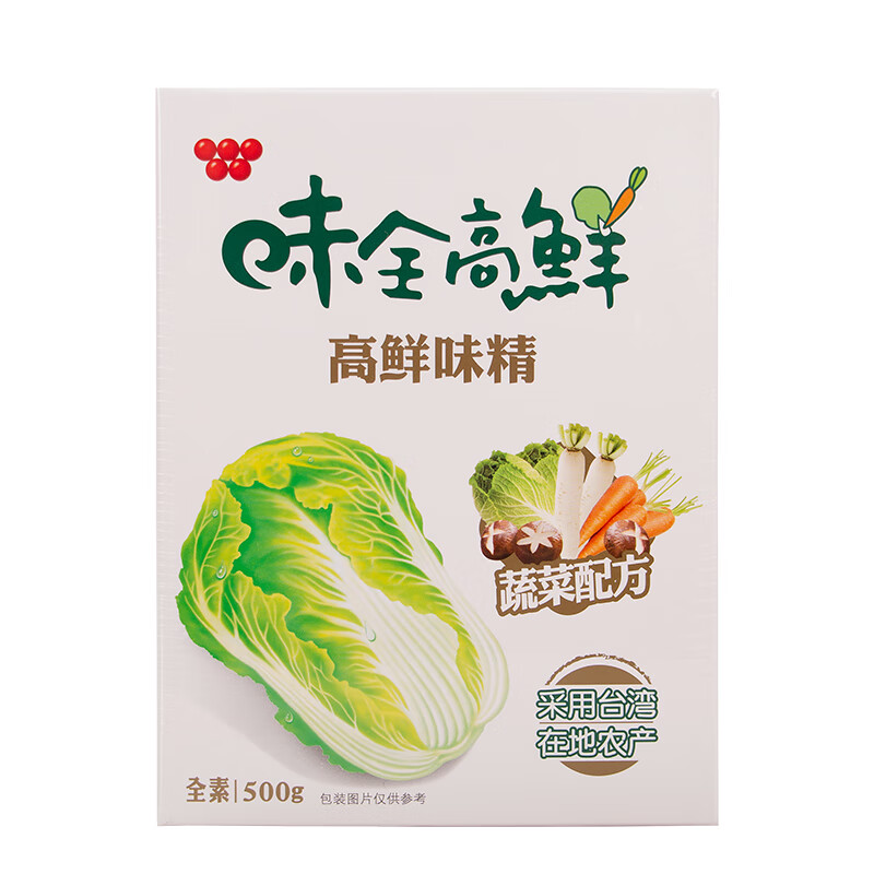 味全台湾进口味全高鲜味精500g家用全素食蔬菜味精鸡精增鲜提味调味料