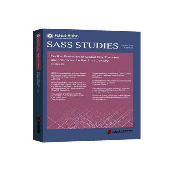 On the evolution of global city theories and 经济 T