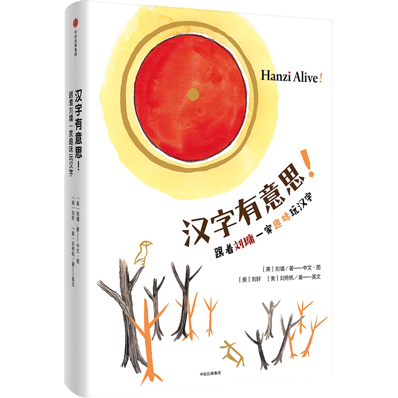 幼儿园有必要识字吗？经验总结精华整理