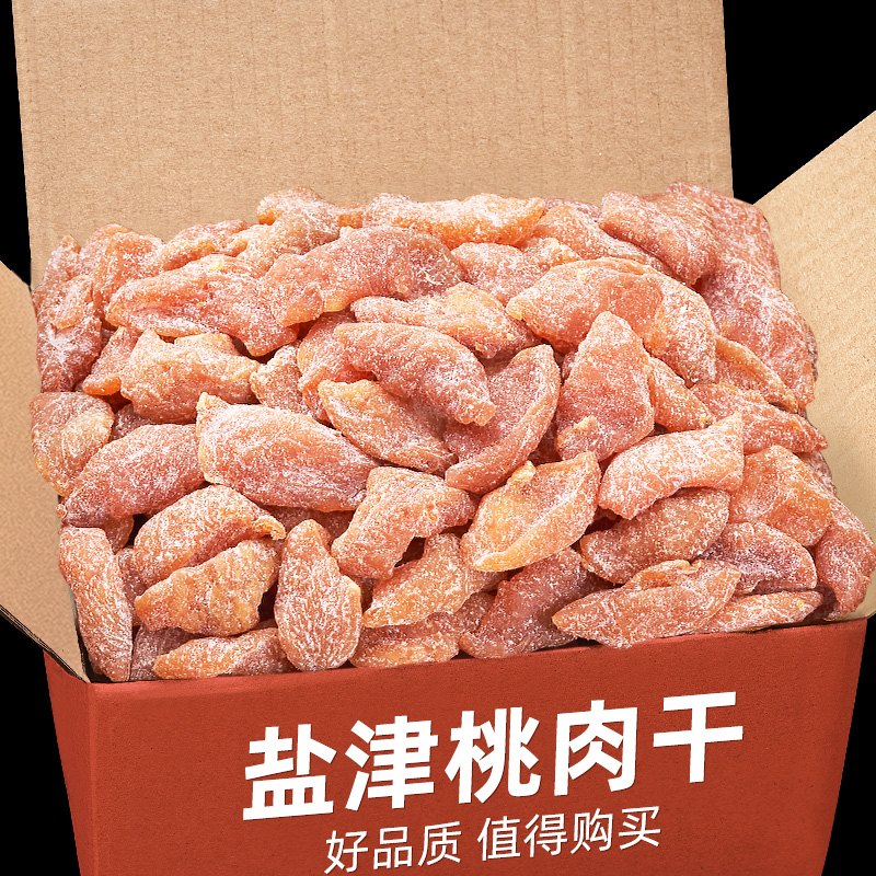 桃肉十大品牌排行榜