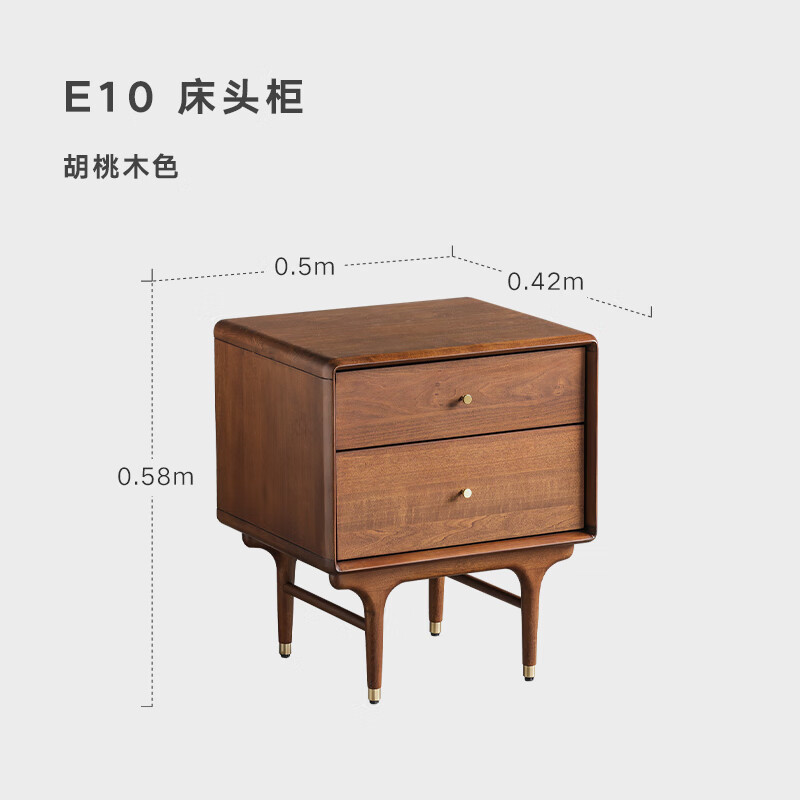 双抽实木边几收纳柜胡桃木色卧室床头柜 《定制》咨询客服尺寸改价