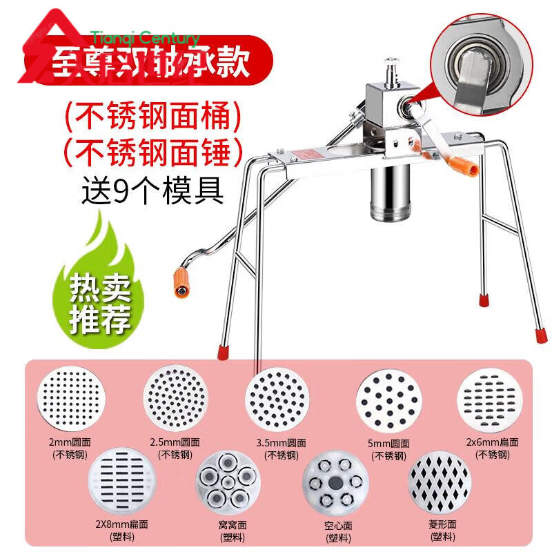 家庭小型做面条机(家用小型做面条机器)