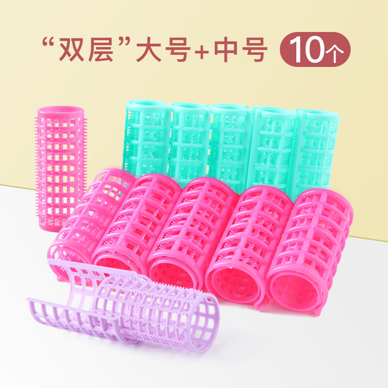 美膚語卷發(fā)筒三代發(fā)根蓬松夾鱷魚夾墊發(fā)根空氣劉海發(fā)尾高顱頂發(fā)夾自粘 雙層子母卷發(fā)筒 10件