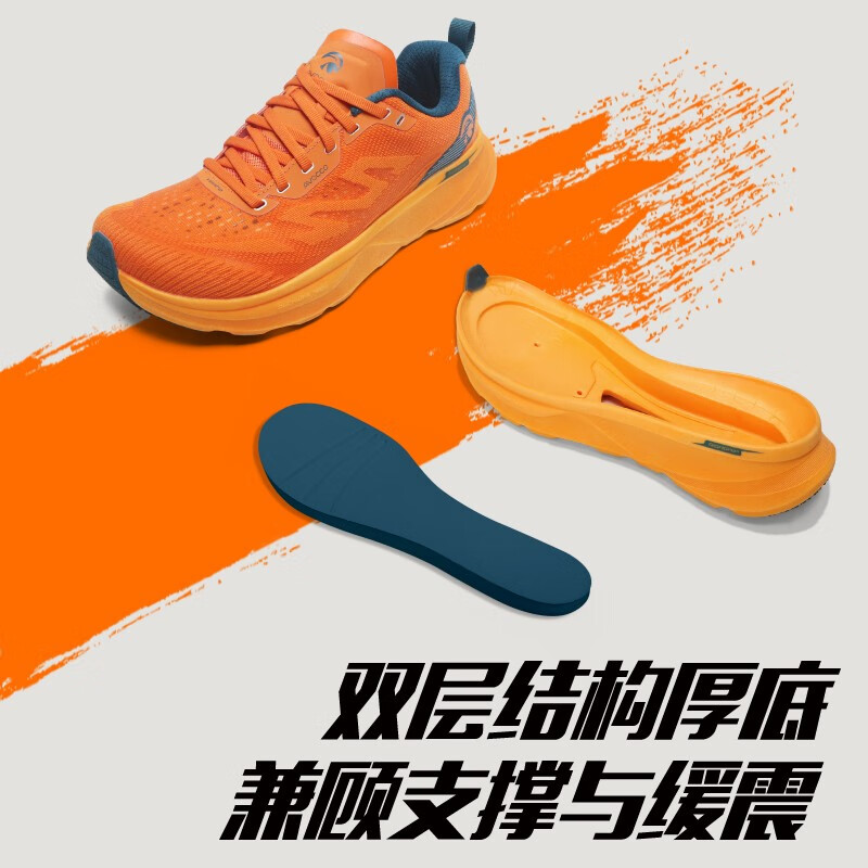AVOCCO翱戈乘风二代VENTO宽掌跑鞋稳定支撑马拉松跑步鞋回弹缓震运动鞋 日光橙 46