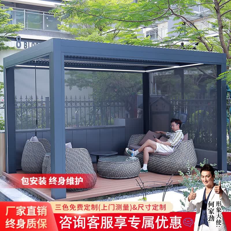紫叶户外凉亭庭院遮阳棚新中式铝合金亭子别墅花园电动雨棚百叶阳光房 【手动】3.0*4.0带灯 3面帘使用感如何?