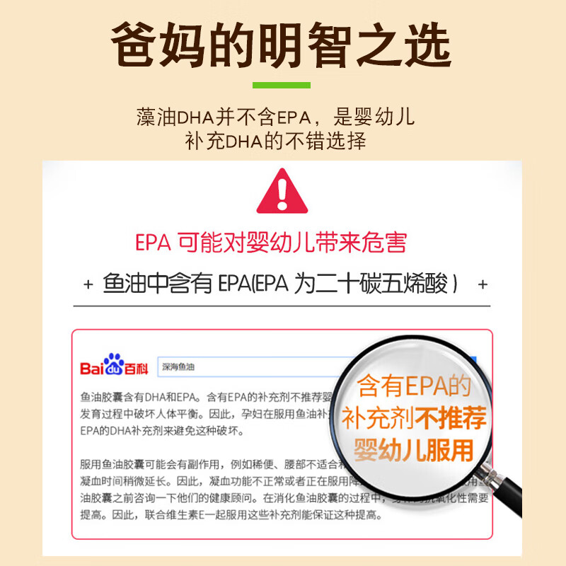 ALALIFE蓓贝一生儿童藻油DHA软胶囊青少年天然植物脑黄金加拿大原装进口 50%高纯度藻油DHA量贩装180粒