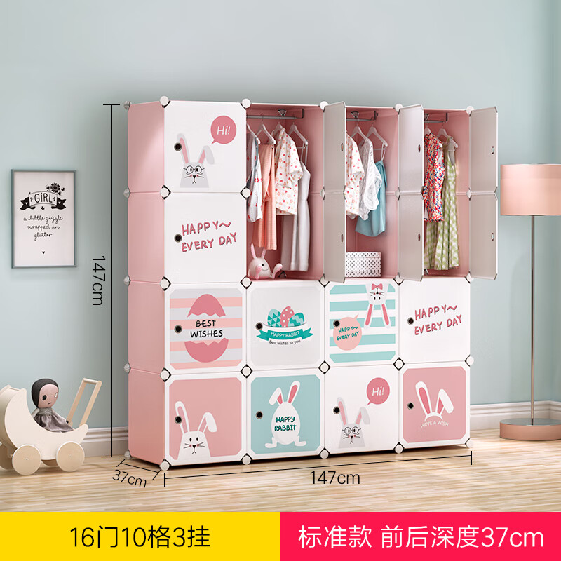 宜家(e-hom)【官方直销】简易衣柜塑料婴儿现代简约家用卧室宝 浅粉