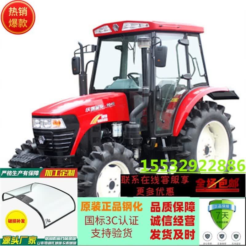 沃得奥龙504/554/604/704/804/904/1004拖拉机玻璃门驾驶室 左门玻璃使用感如何?