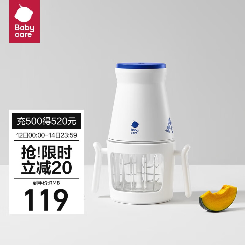 babycare辅食机婴儿宝宝料理机多功能全自动家用辅食工具打泥机辛德白怎么看?