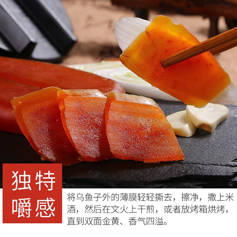 星云湖【顺丰】台湾乌鱼子鱼籽干即食中秋礼盒送礼云林县口湖乡高端海鲜 400克X2片【稀少巨无霸特大片丨适合送礼】 【_生的_丨需要烹饪】【精选品质丨顺丰速发】