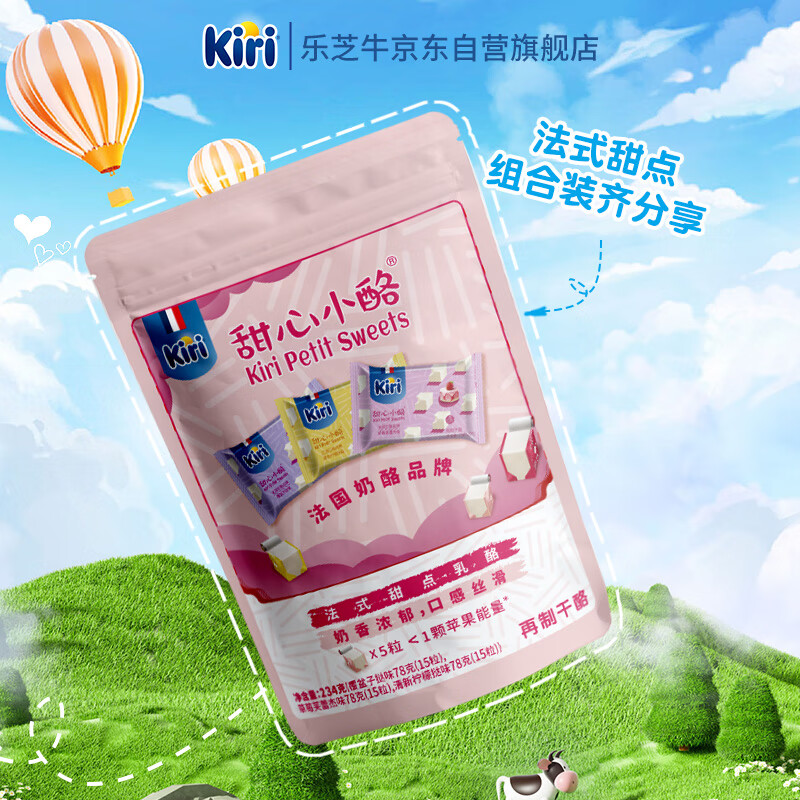 奶酪黄油怎么看历史价格|奶酪黄油价格走势图