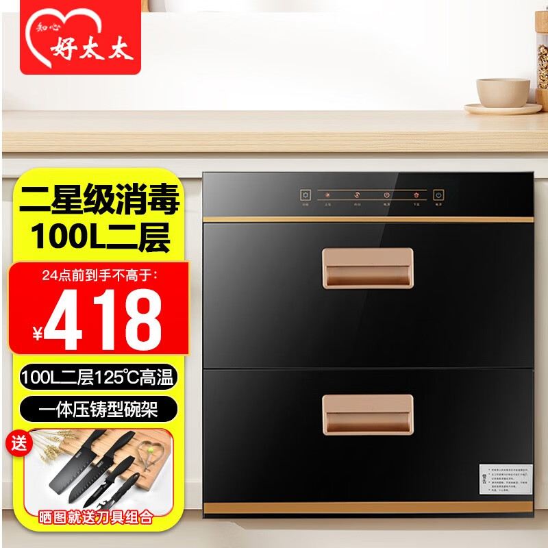 商用柜历史价格网站|商用柜价格走势图